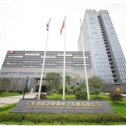 The famous enterpiise-Zhongcheng Microelectronics