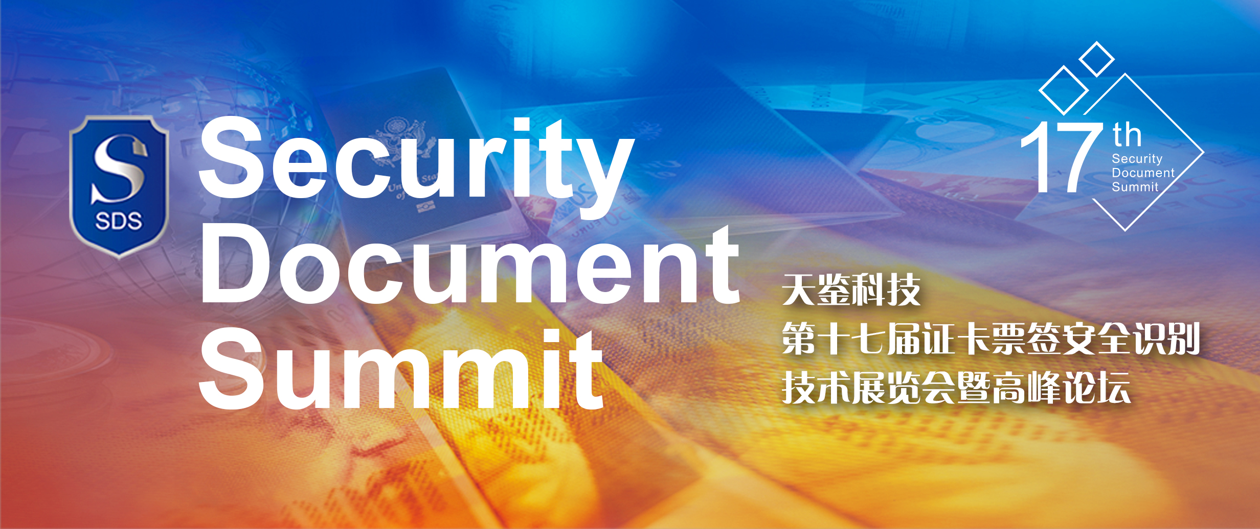 SECURITY DOCUMENT SUMMIT